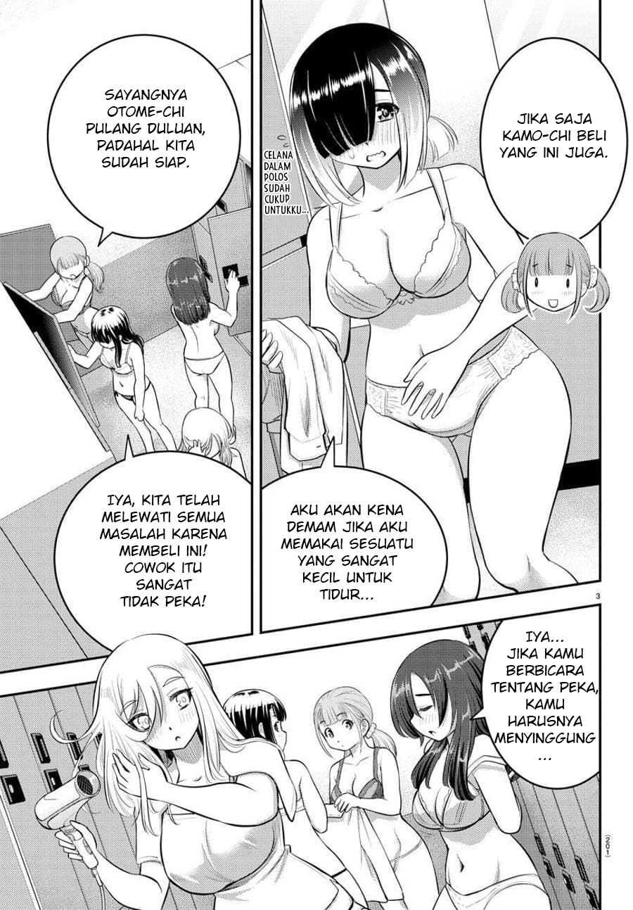 Yankee JK Kuzuhana-chan